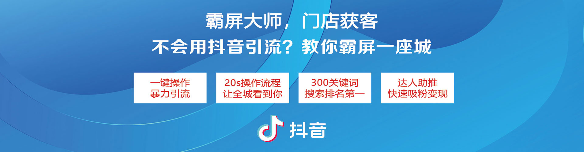 康定百度竞价代理
