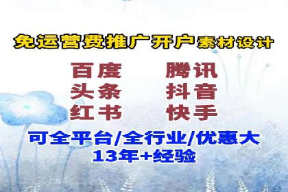 案例分享：SEM托管服务助力企业实现业绩翻倍