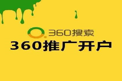 案例解析：网络推广竞价如何助力企业成长