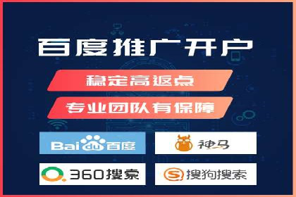 百度信息流广告在旅游行业中的成功案例