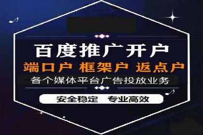 百度推广案例：案例分析及实战操作指南